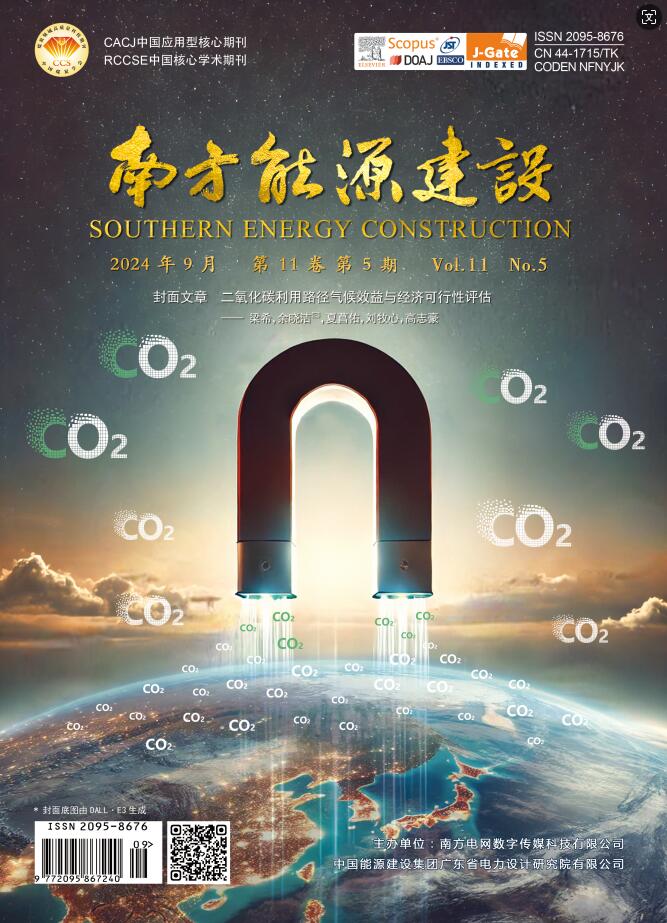 2024 No. 5