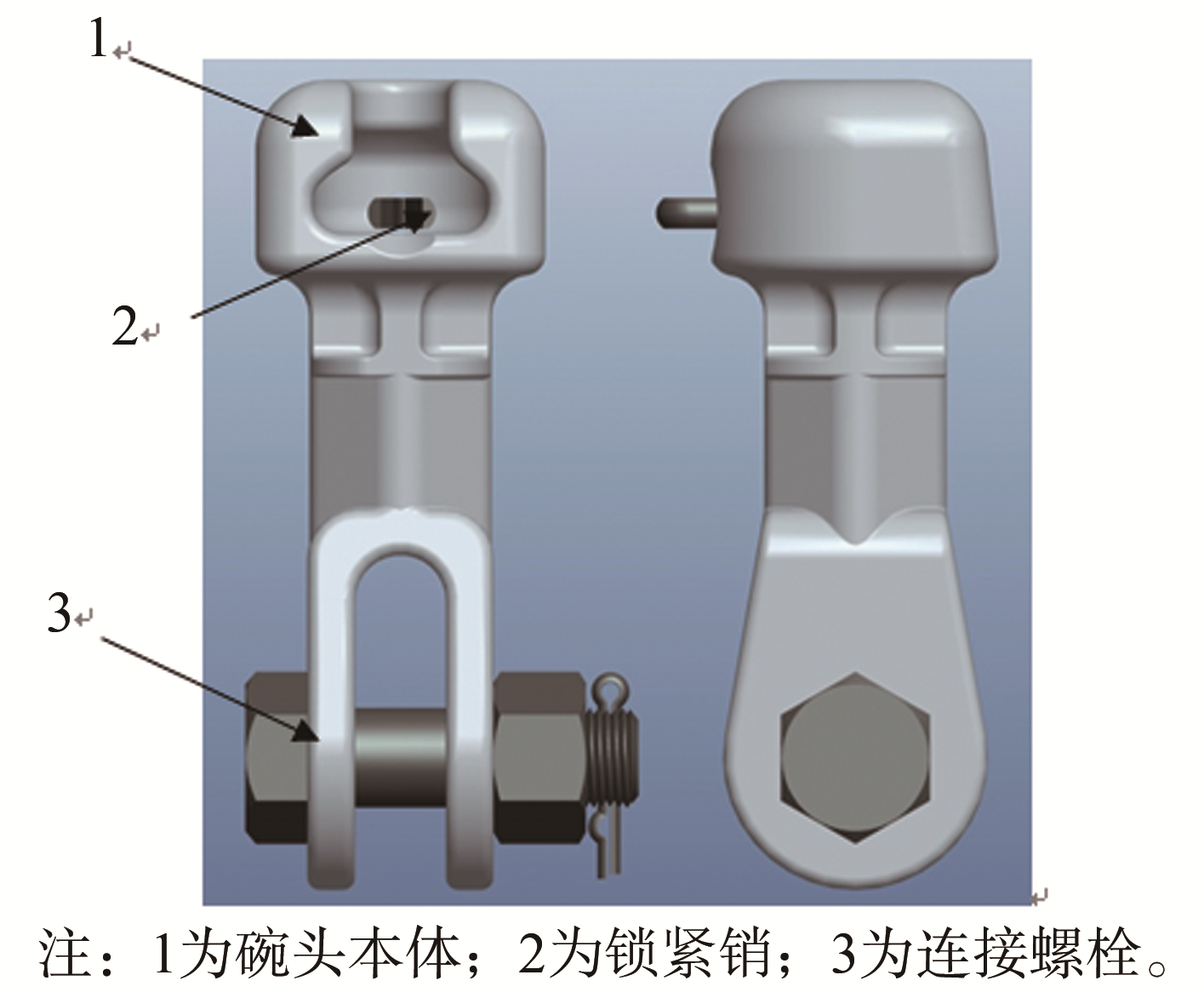 顺连接螺栓方向安装招弧角